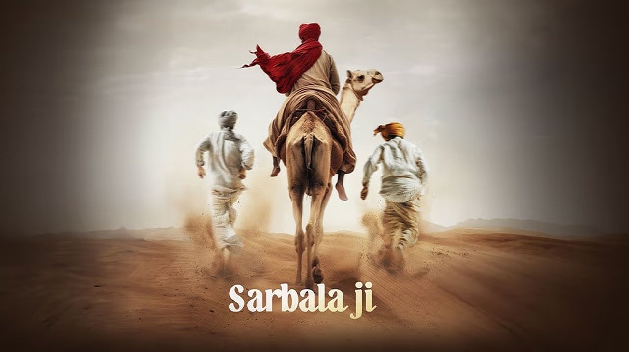 Sarbala Ji backdrop