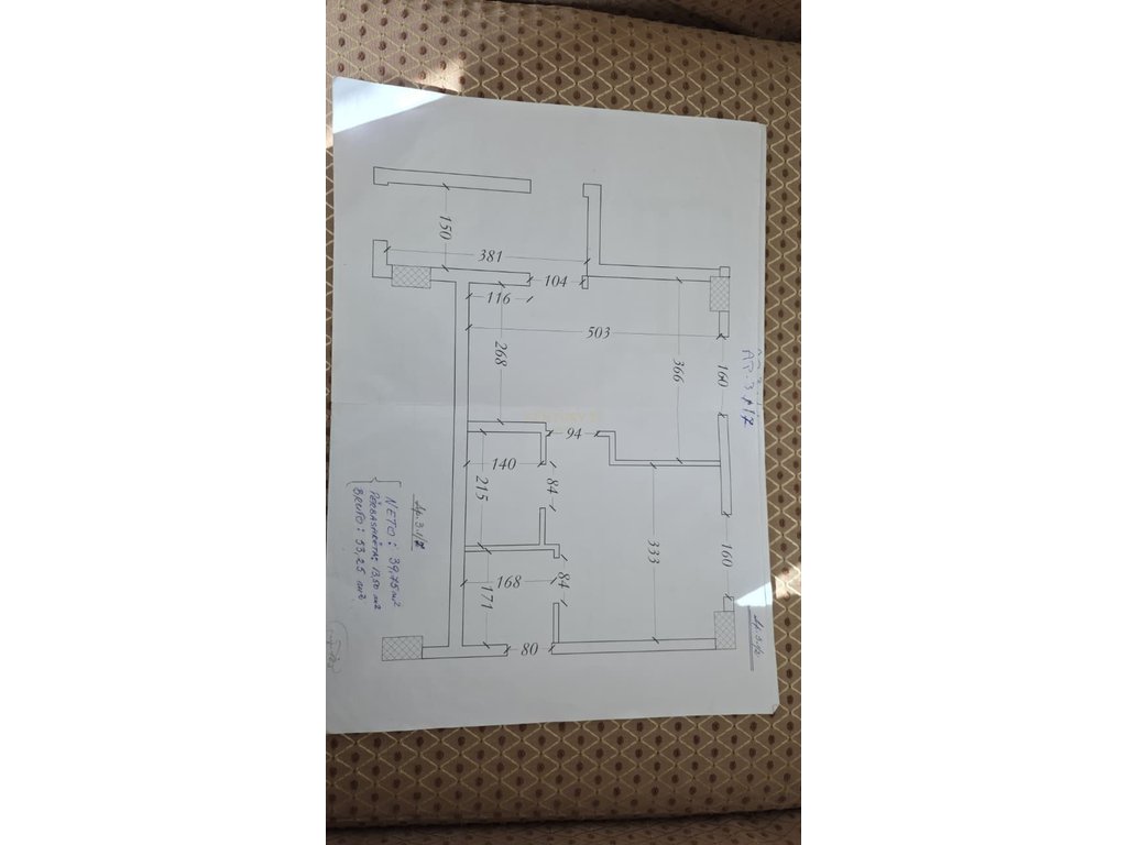 Shitet apartament 1+1 – Fusha ali demit